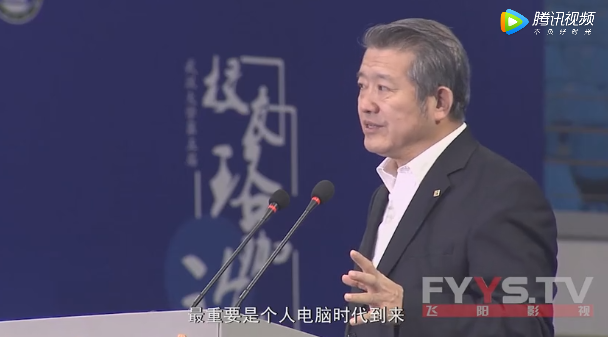 泰康人寿董事长陈东升讲话 陈东升武汉大学演讲