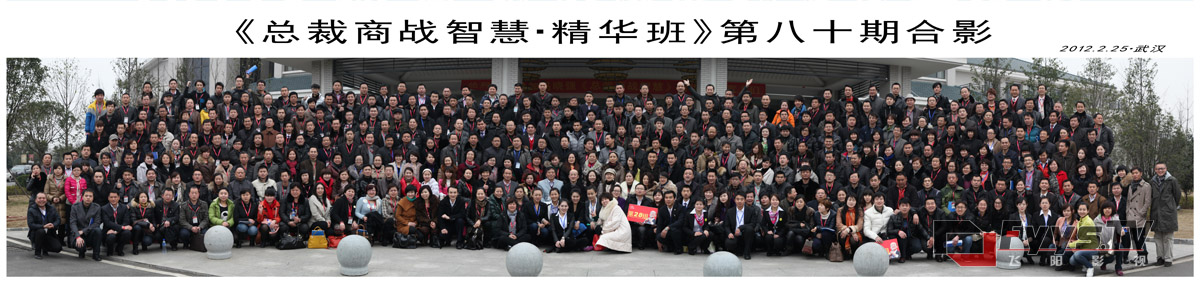 湖北警官学院南院一大队2011届毕业合影