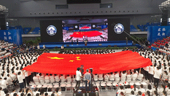 9.26武汉大学2020级本科生开学典礼_1.gif