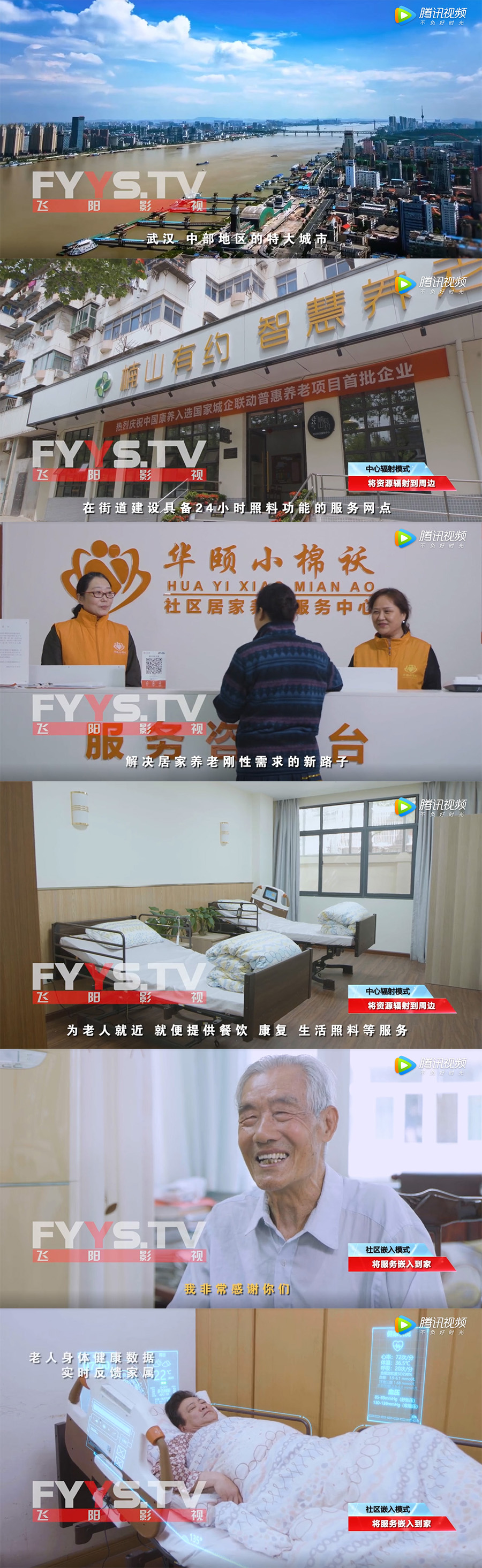 养老.jpg