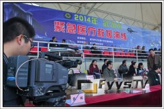 2014年武汉市紧急医疗救援演练