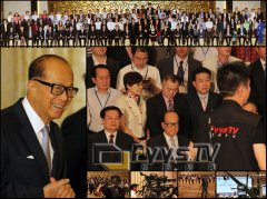 长江国际商会成立大会