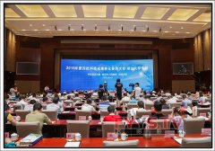 2018年第四批科技成果转化签约大会湖北大学专场
