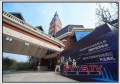 绿地集团管理总部战略升级发布会暨武汉汉南铂瑞酒店开业典礼 武汉庆典摄影摄像